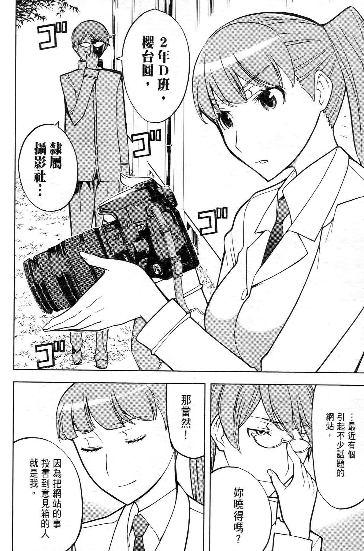 极乐啦啦队全1卷图