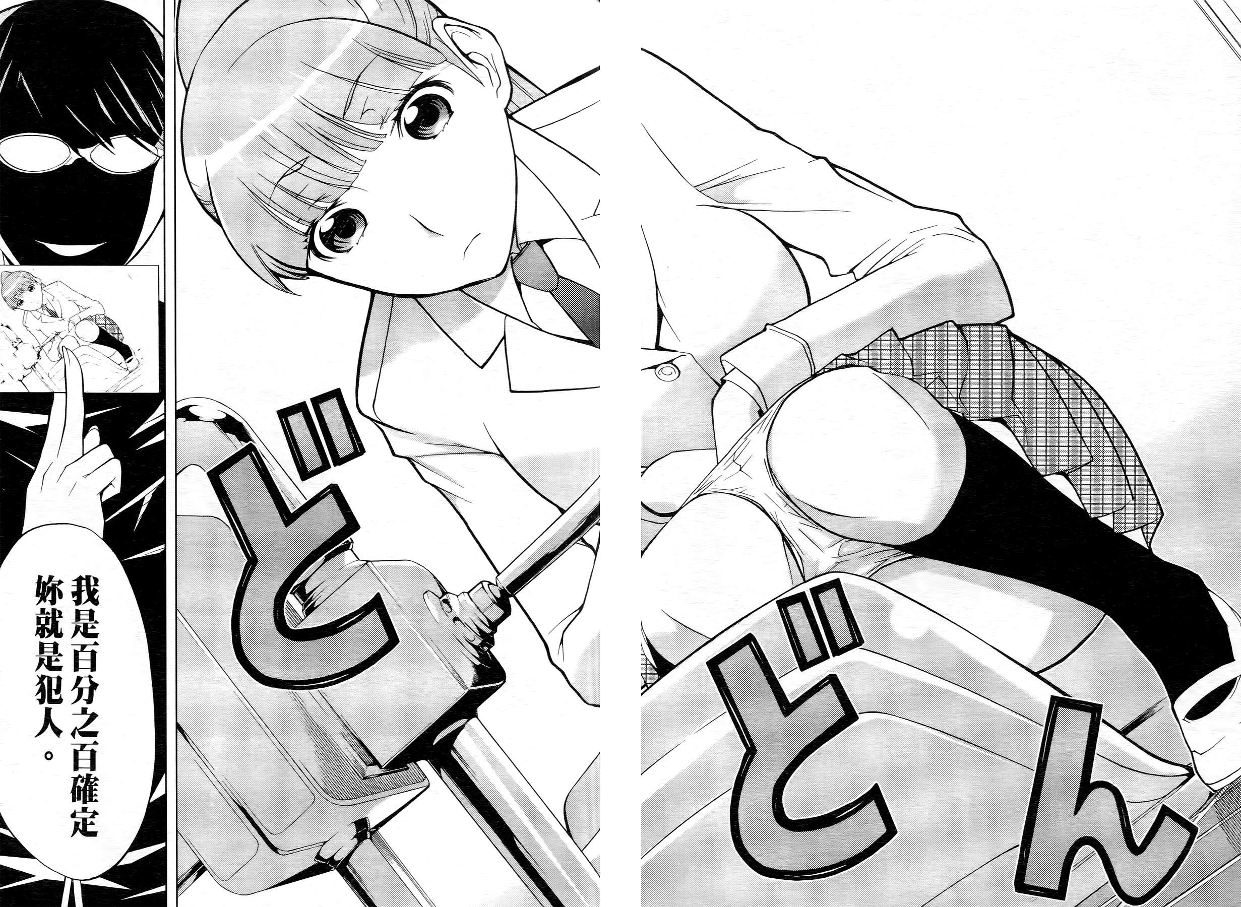 极乐啦啦队全1卷图