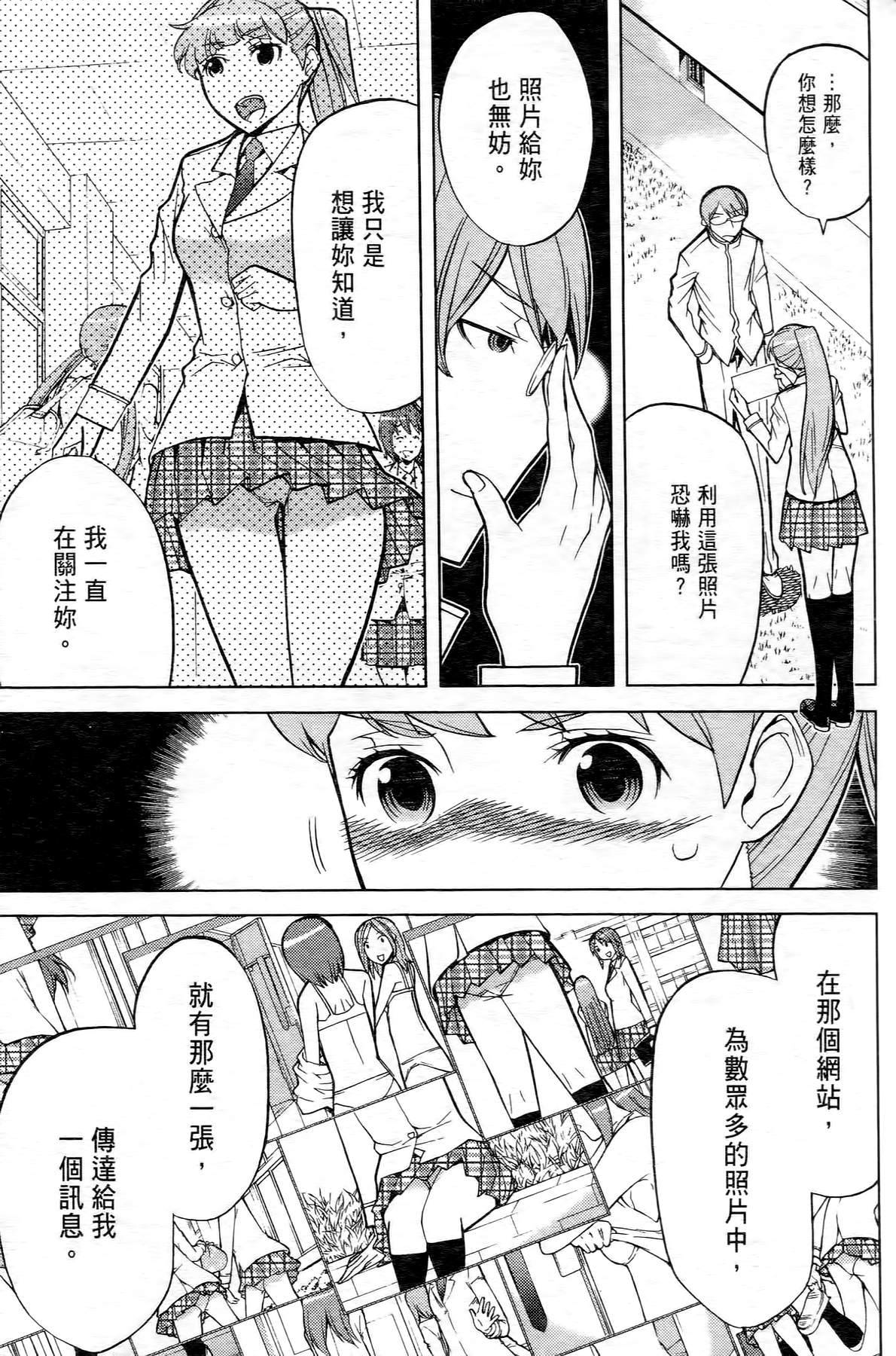 极乐啦啦队全1卷图