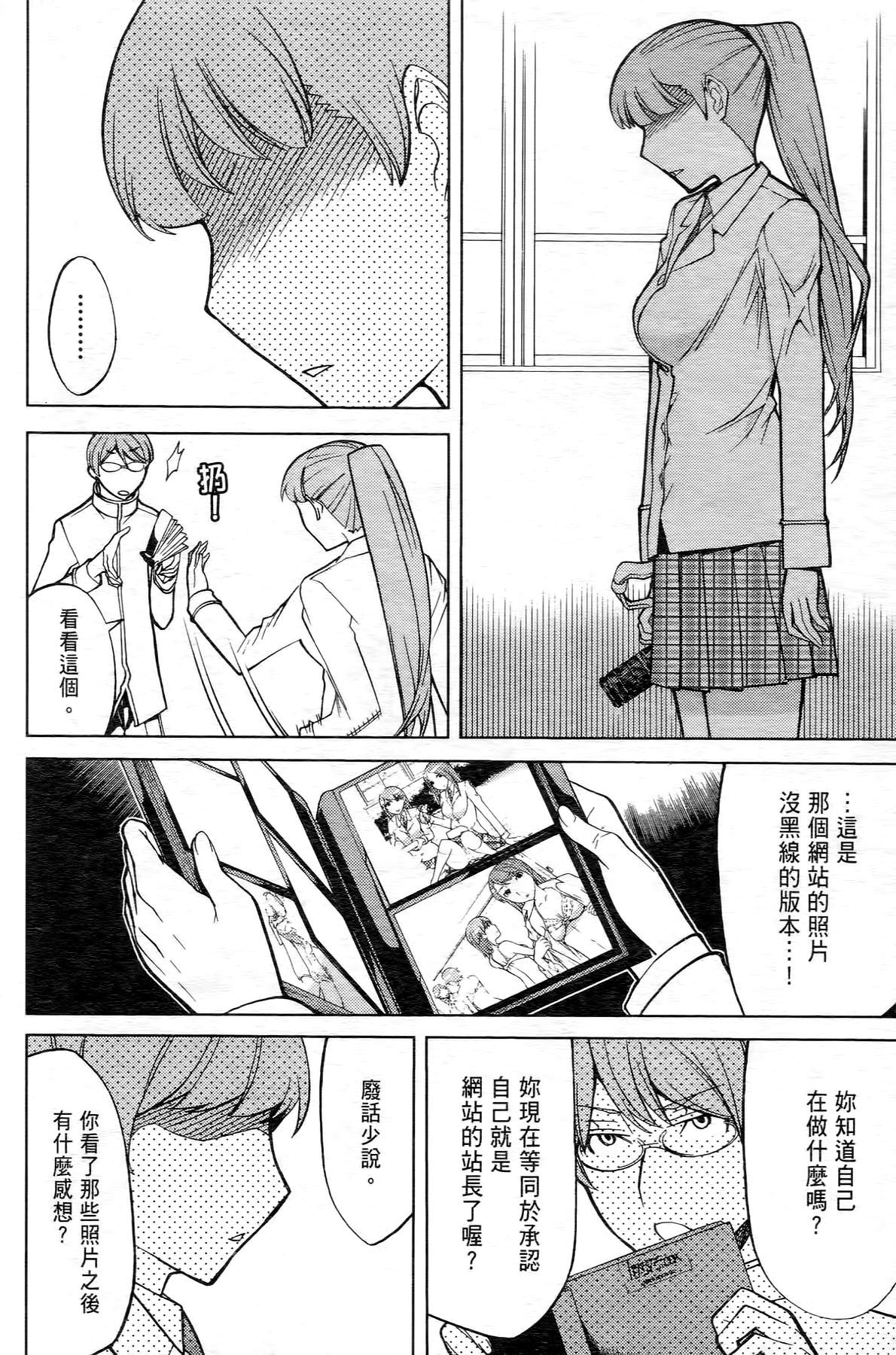 极乐啦啦队全1卷图