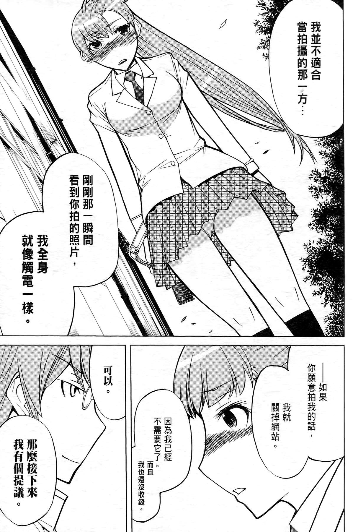 极乐啦啦队全1卷图