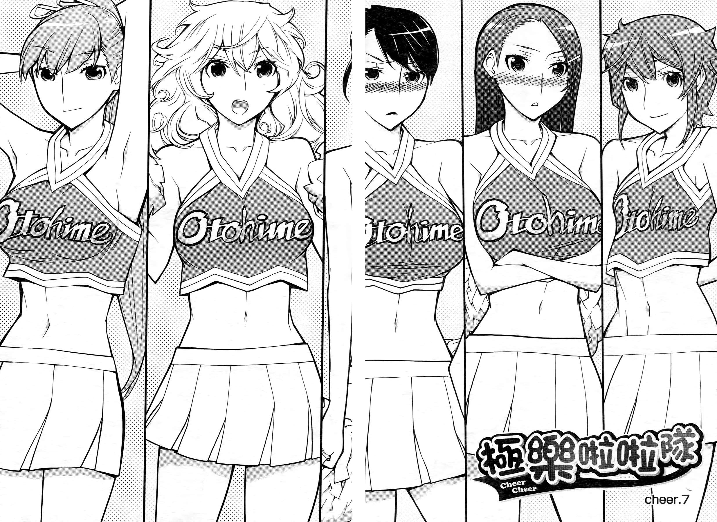 极乐啦啦队全1卷图