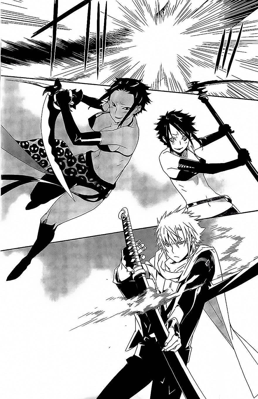 鹡鸰女神第154话图