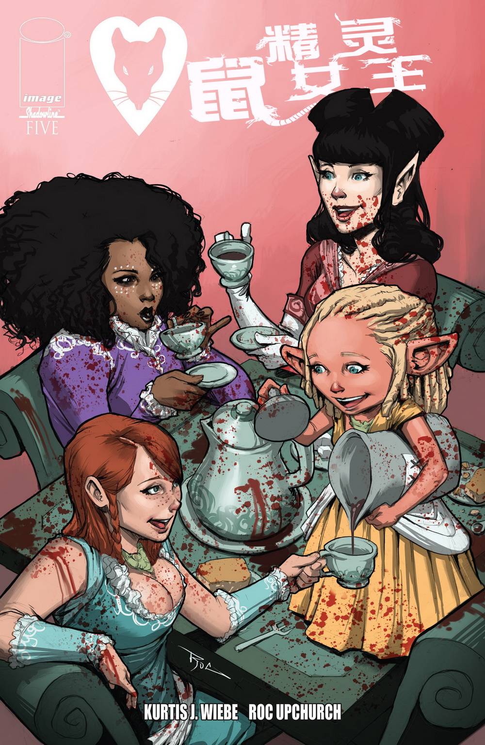 精灵鼠女王第5卷图