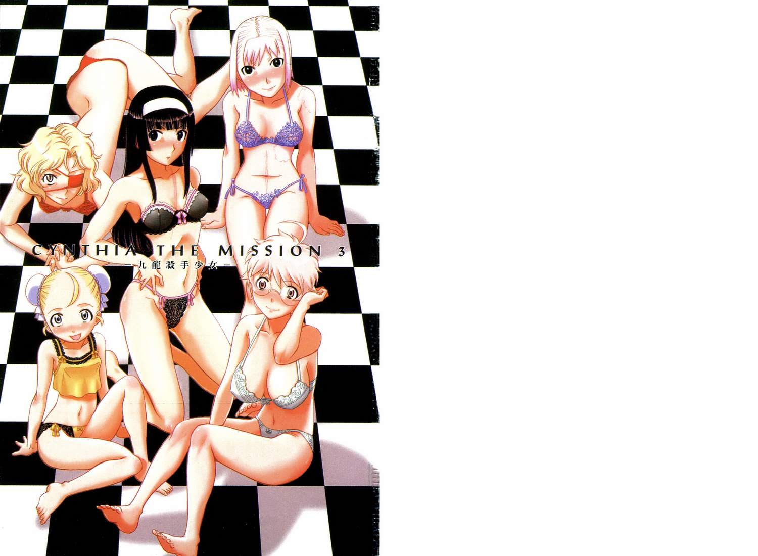 九龙杀手少女第3卷图