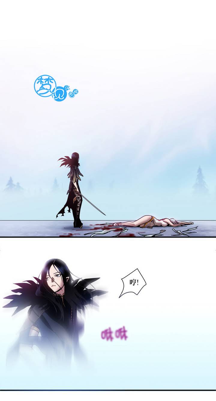 剑灵-咒术师的诞生第3话图