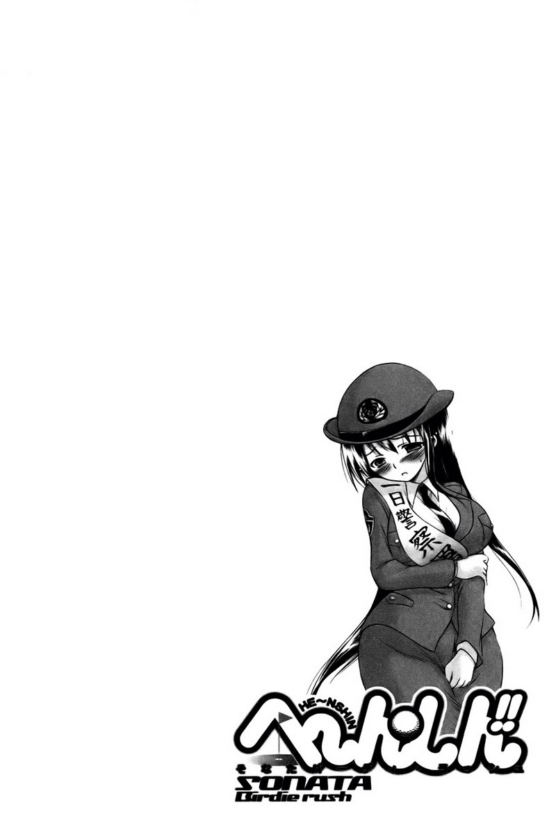 激萌变身!!最强高尔夫少女第21话图