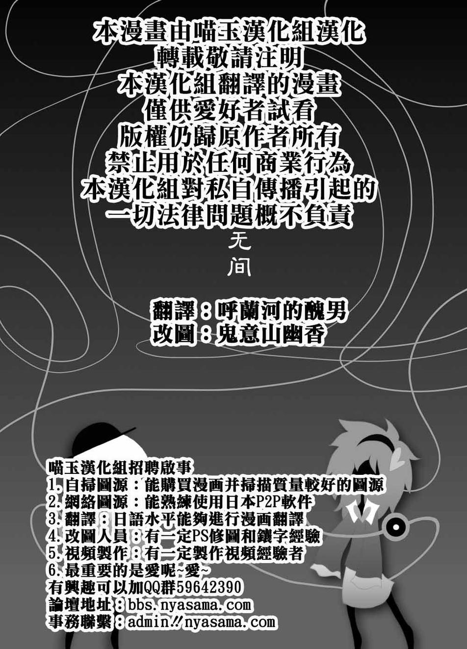 姐妹间亲密无间全1话图