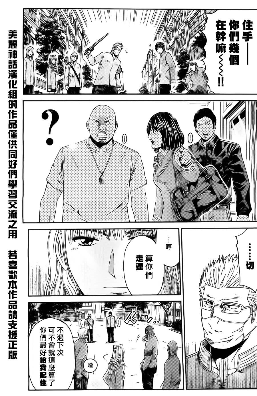 假面教师BLACK第25话图