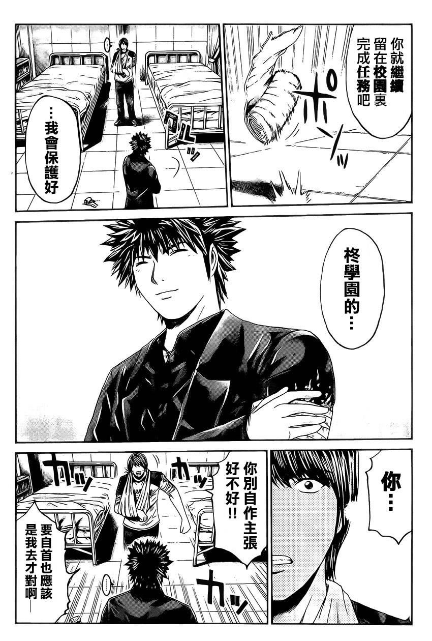 假面教师BLACK第39话图