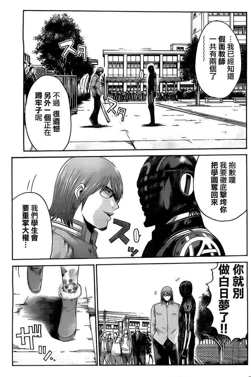 假面教师BLACK第41话图