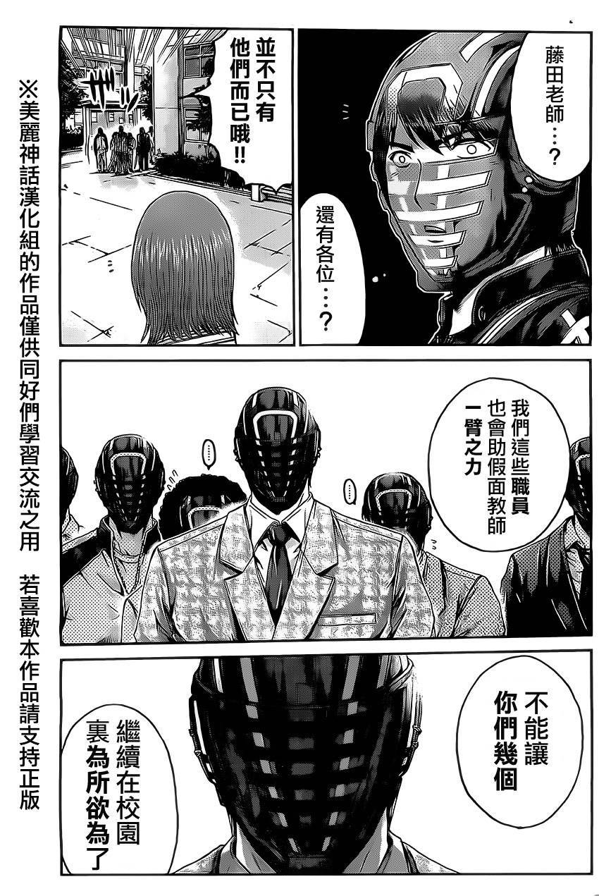 假面教师BLACK第41话图