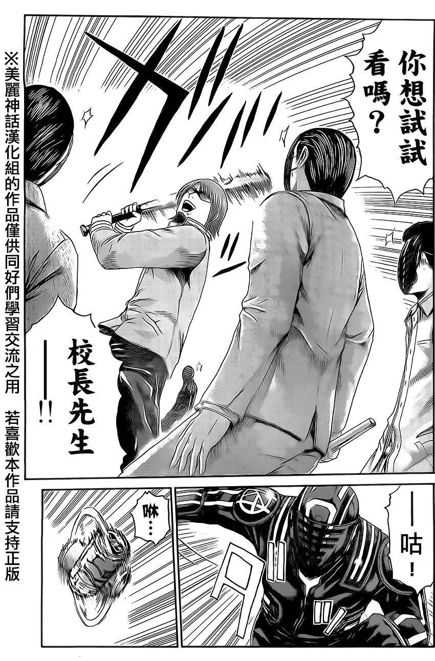 假面教师BLACK第41话图