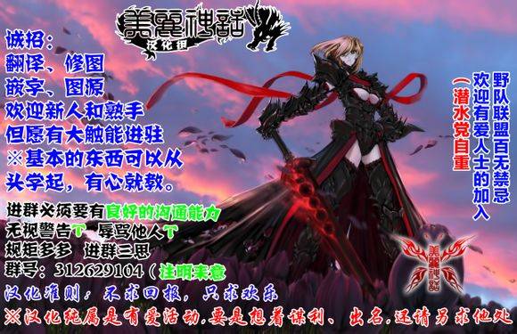 假面教师BLACK第43话图