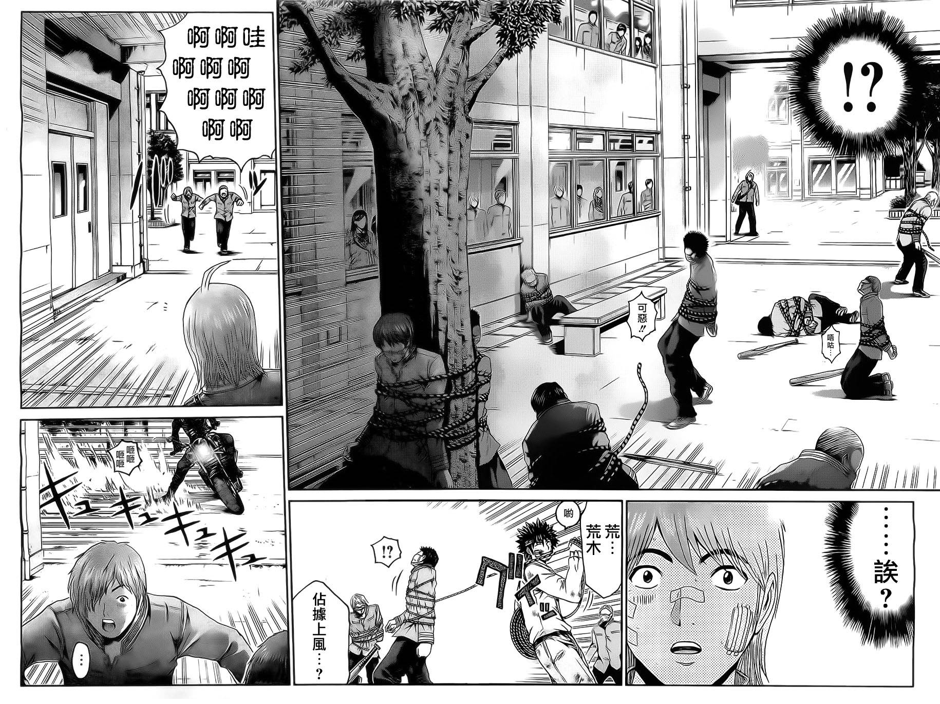 假面教师BLACK第7话图