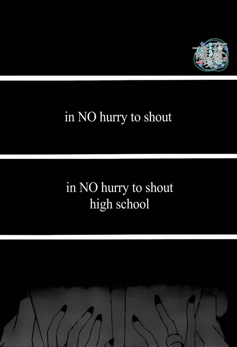 假面Noise第2话图