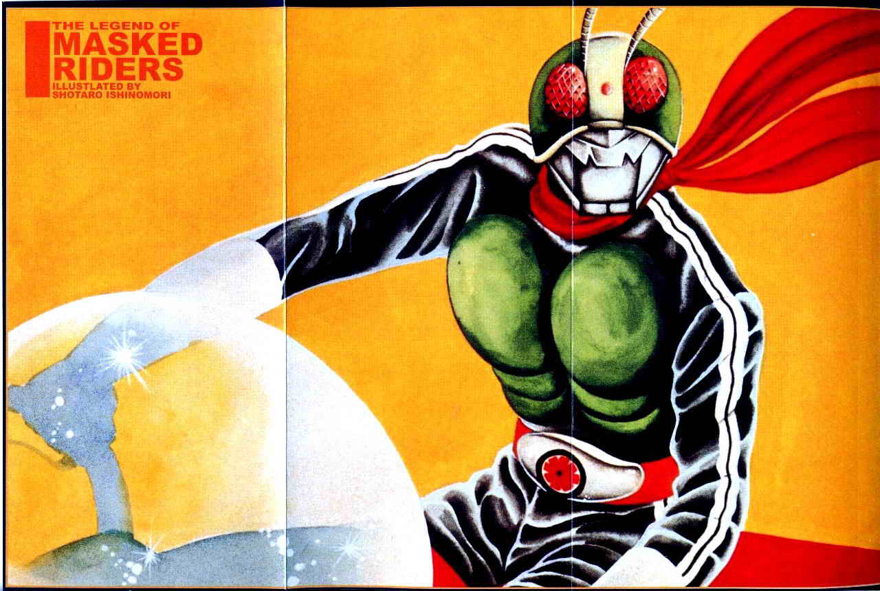 假面骑士Spirits第2卷图