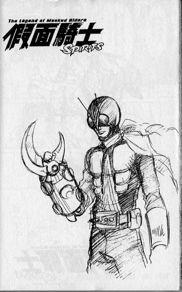 假面骑士Spirits第2卷图