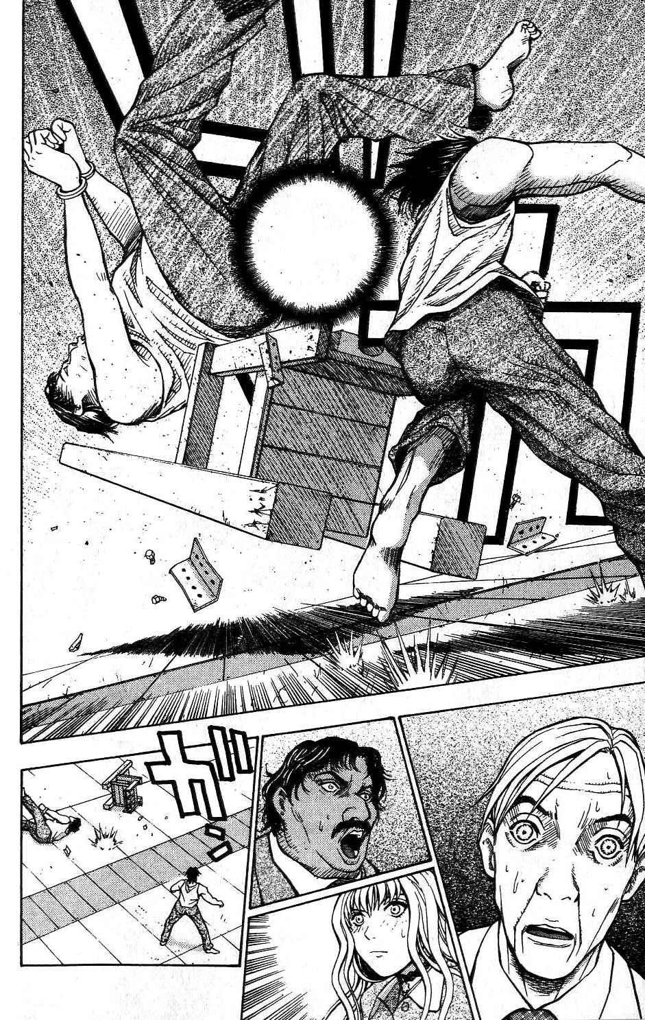 机密任务 第2卷 第53页