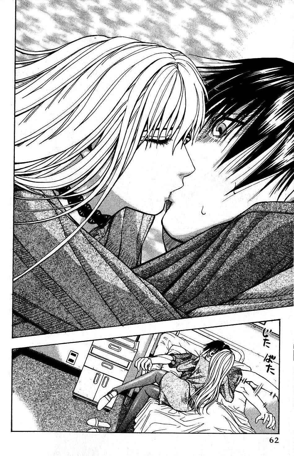 机密任务 第2卷 第63页