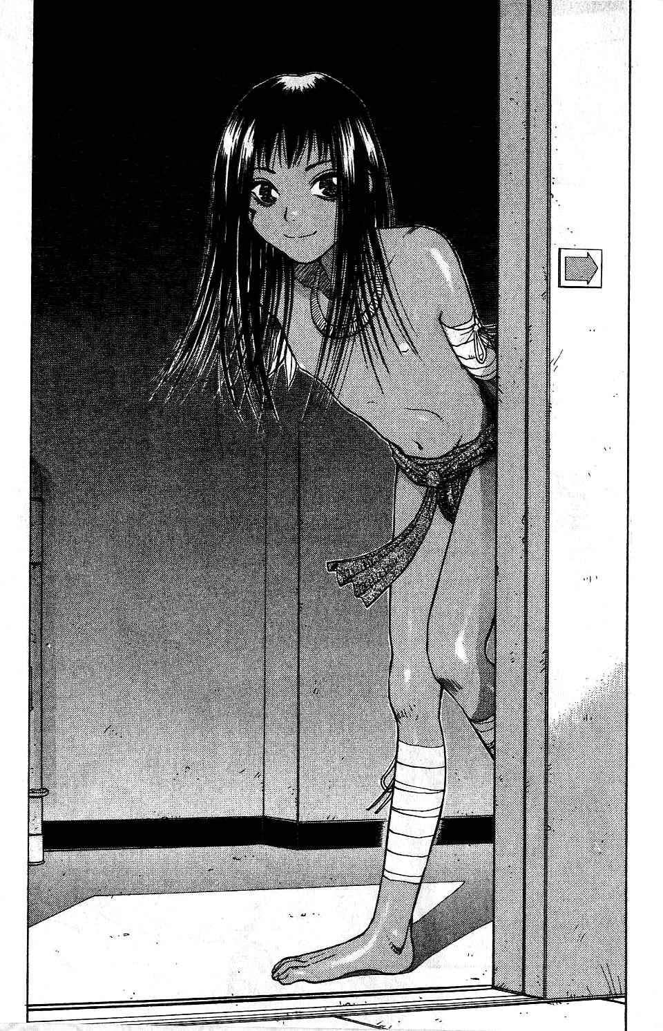 机密任务 第2卷 第76页