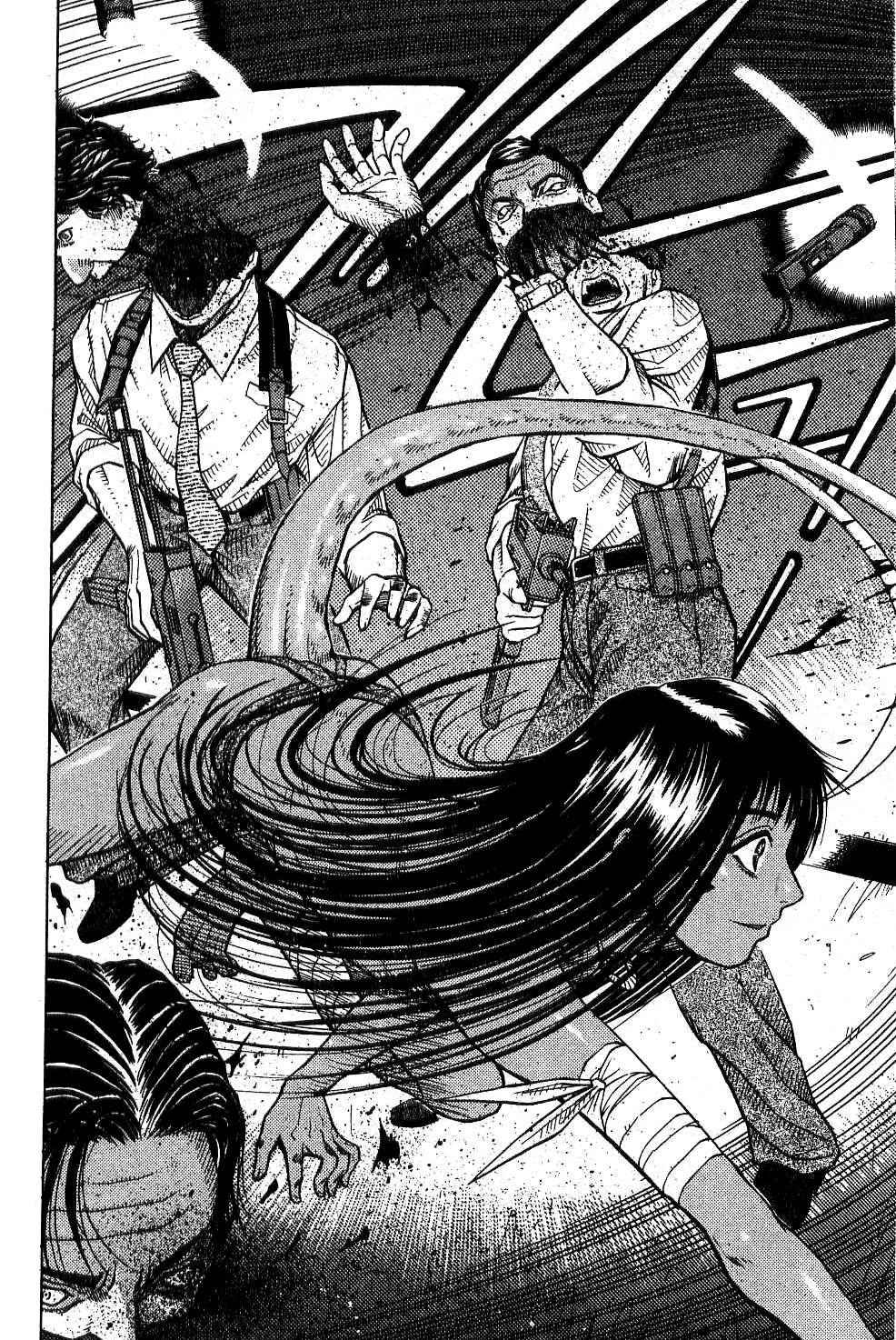 机密任务 第2卷 第144页