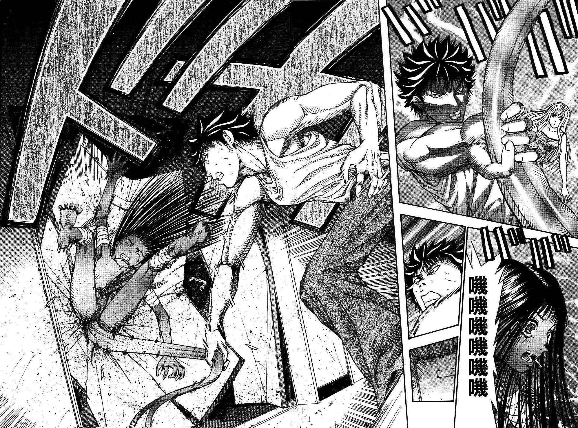 机密任务 第2卷 第146页