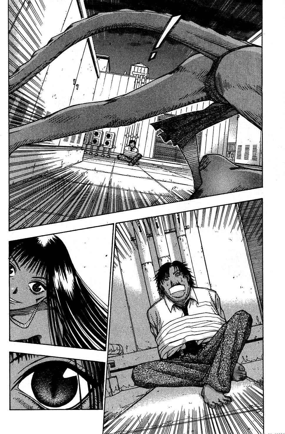 机密任务 第2卷 第161页