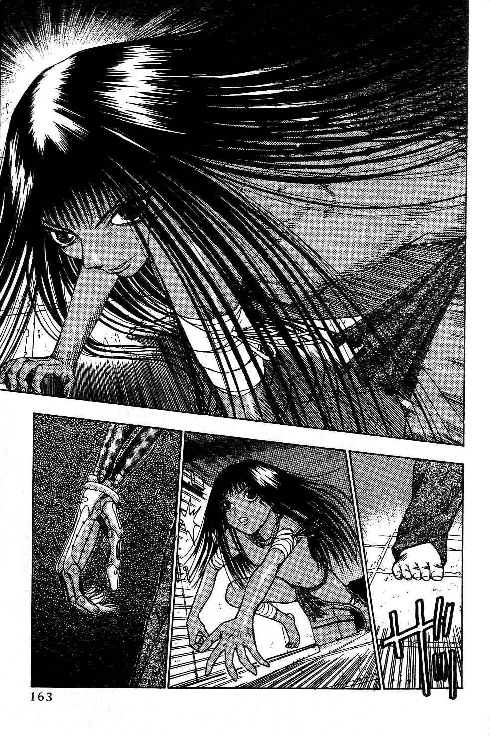 机密任务 第2卷 第162页