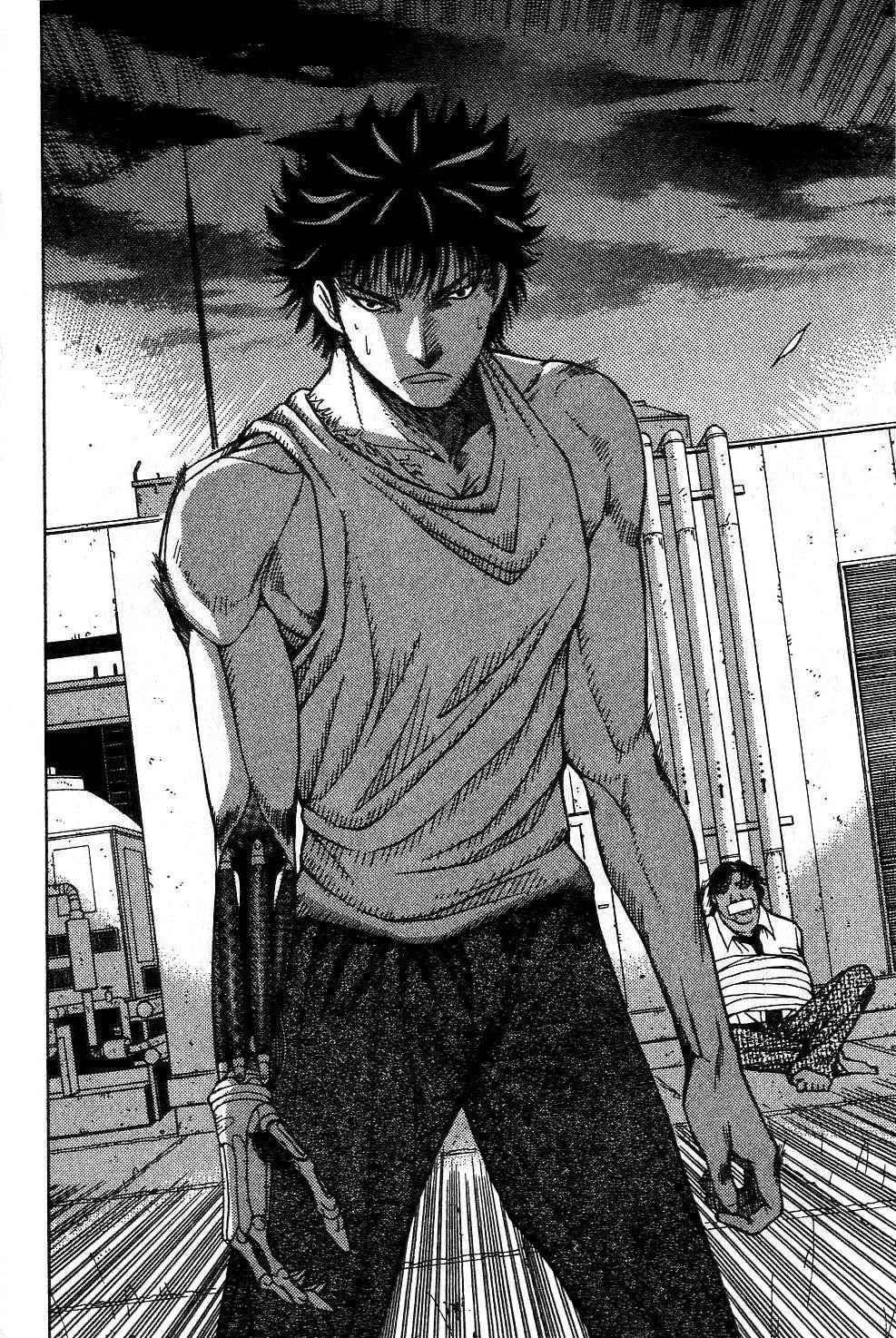 机密任务 第2卷 第163页