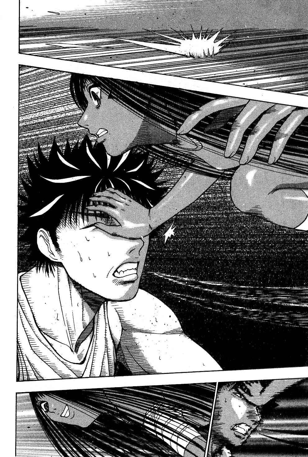 机密任务 第2卷 第165页