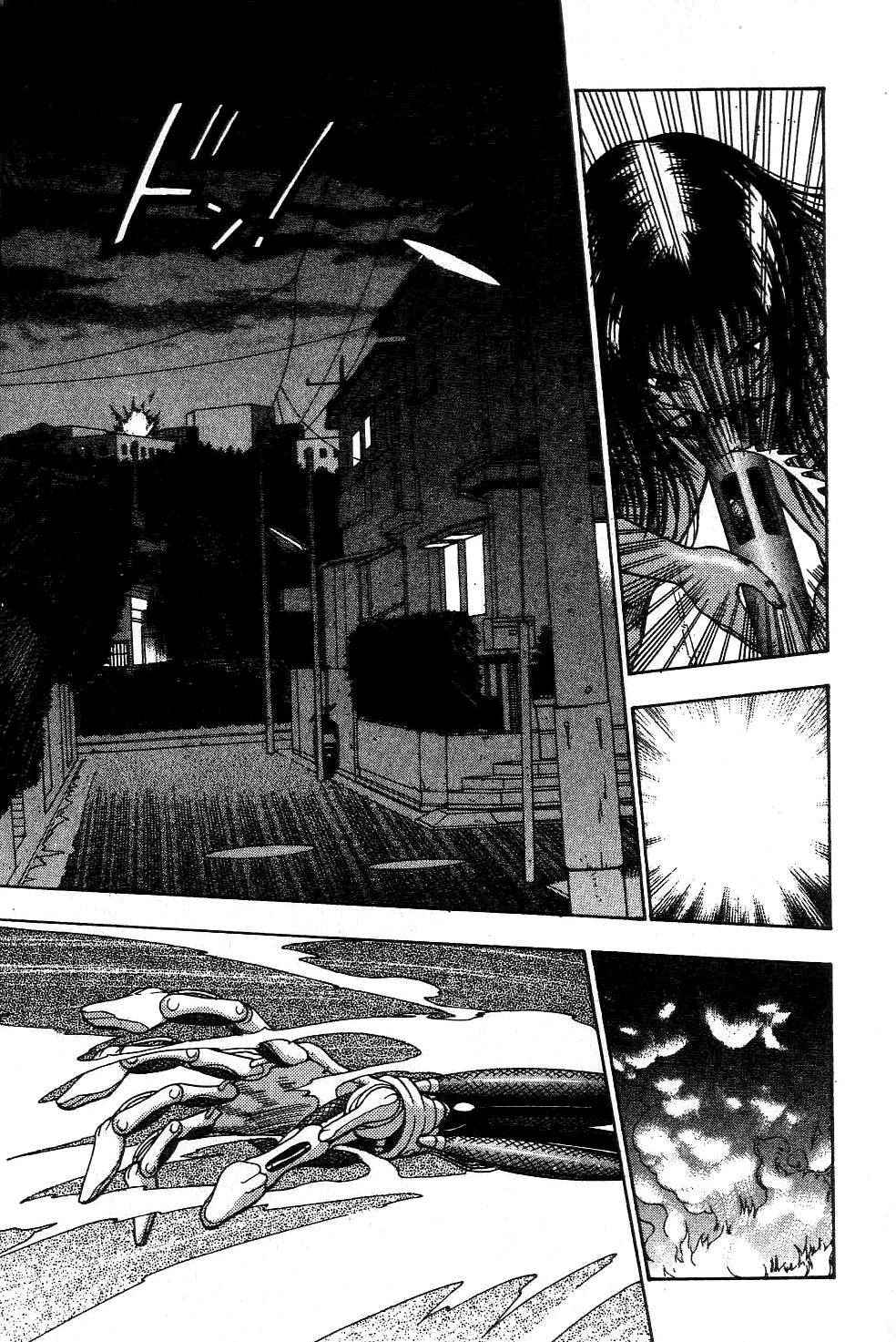 机密任务 第2卷 第172页