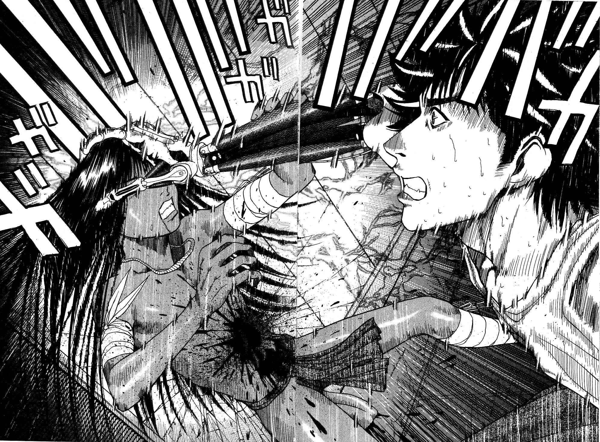 机密任务 第2卷 第173页