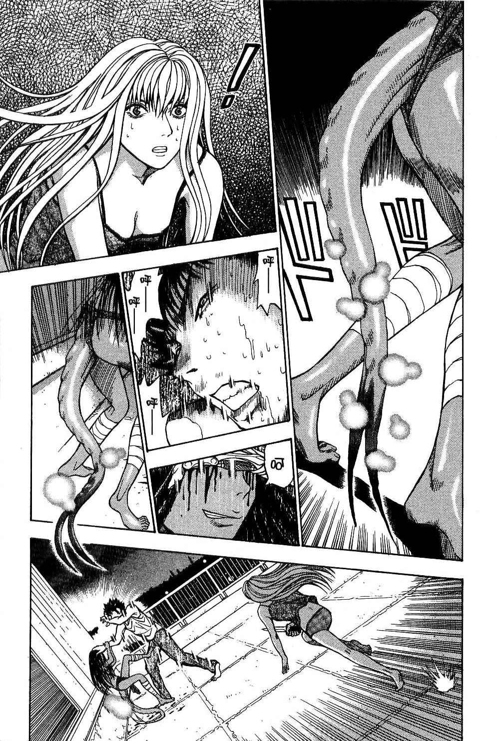 机密任务 第2卷 第177页