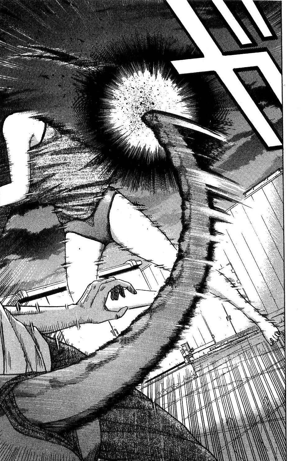 机密任务 第2卷 第179页