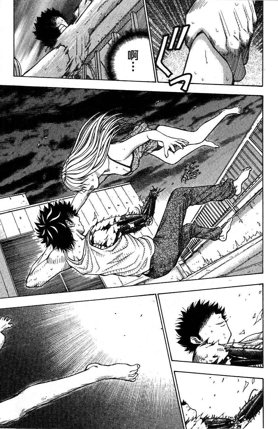 机密任务 第2卷 第186页