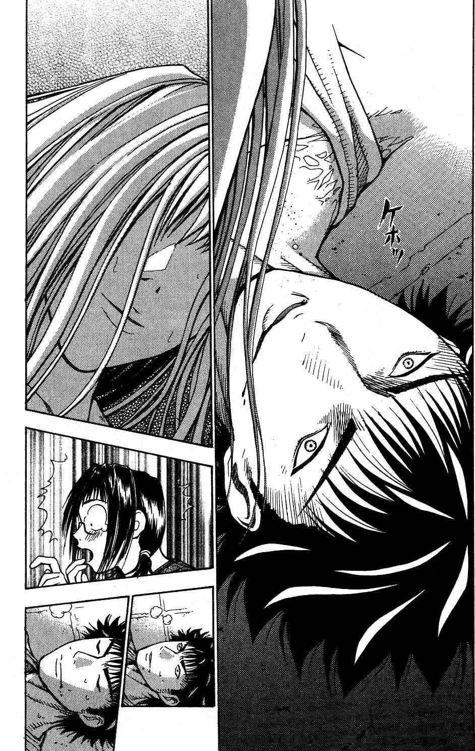 机密任务 第2卷 第191页