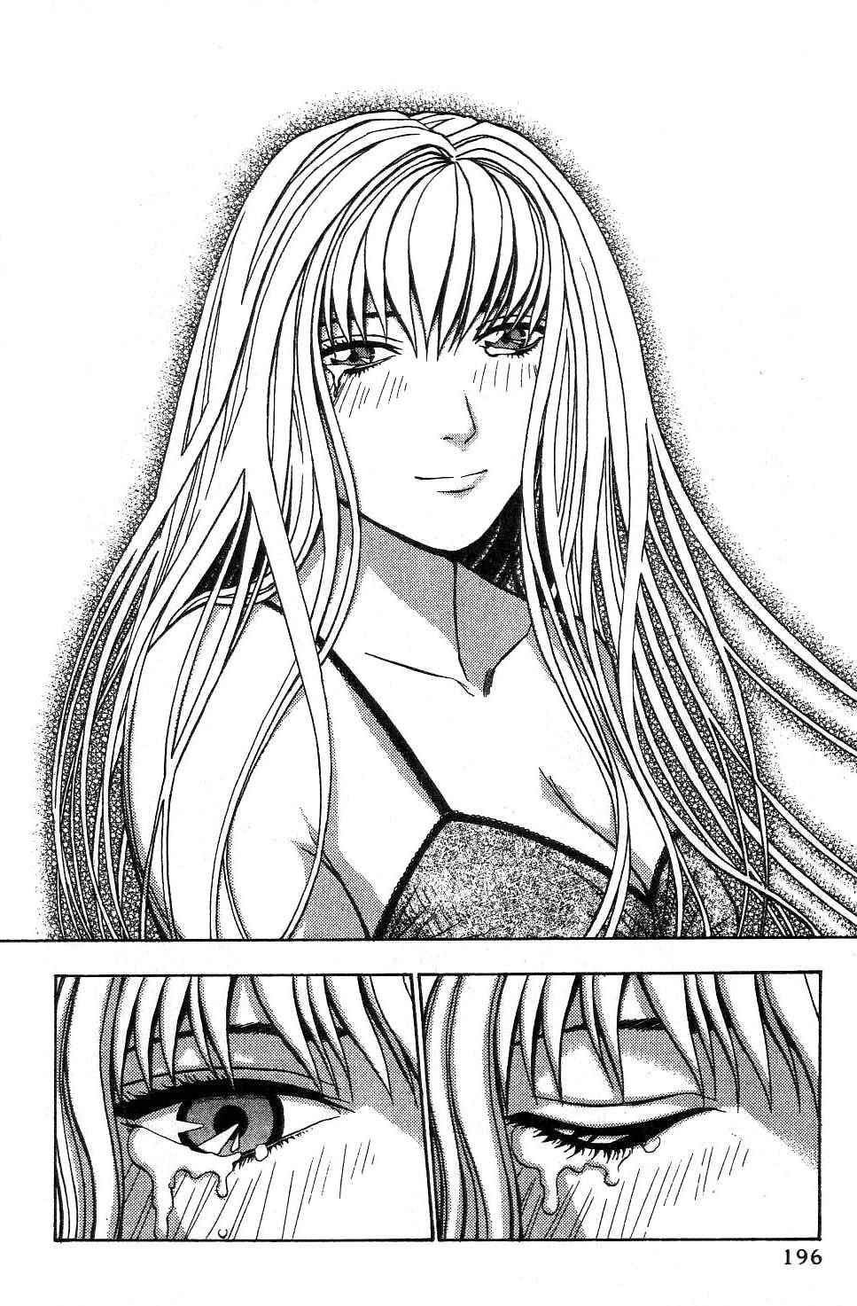 机密任务 第2卷 第193页