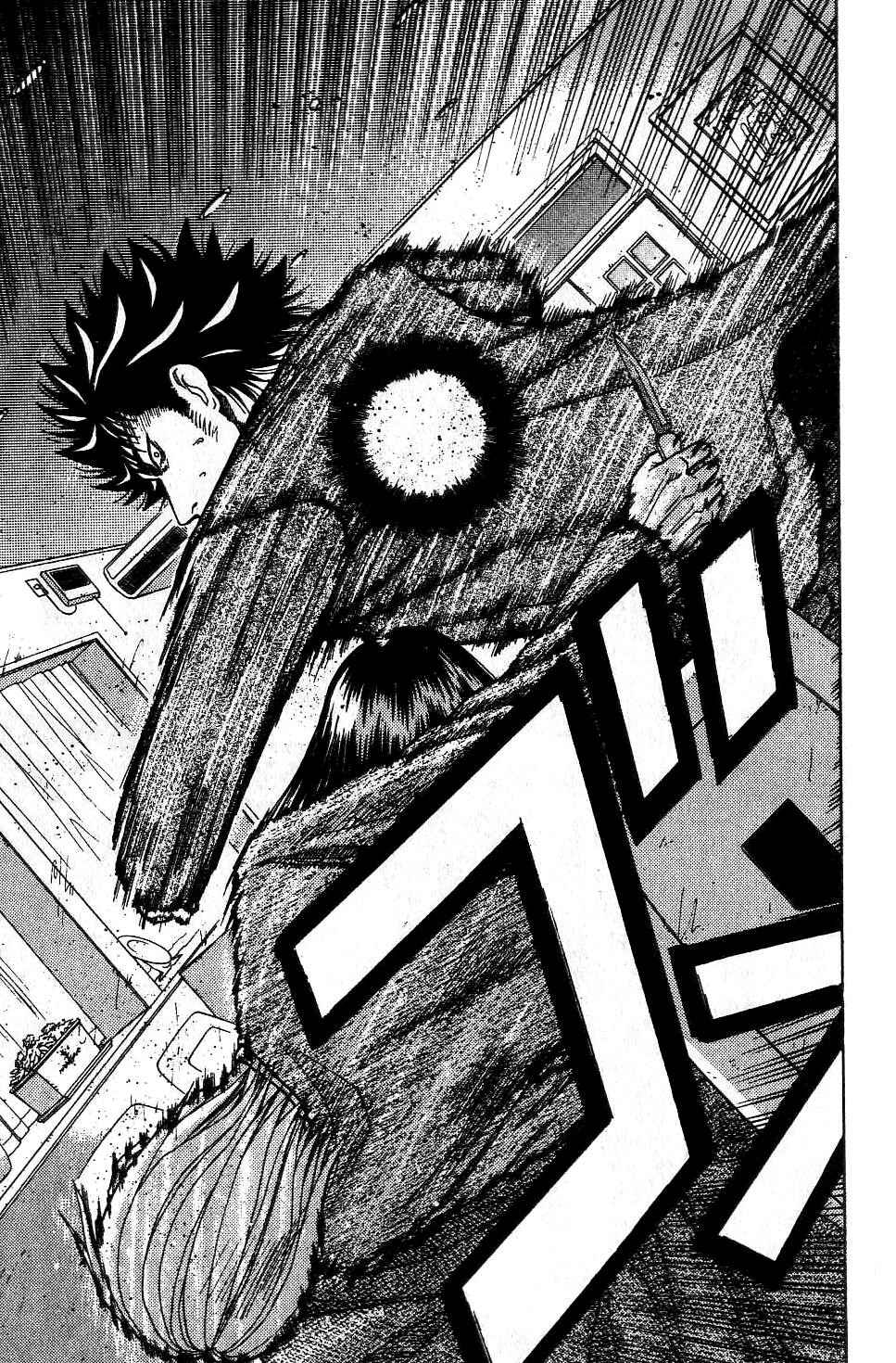 机密任务 第2卷 第210页