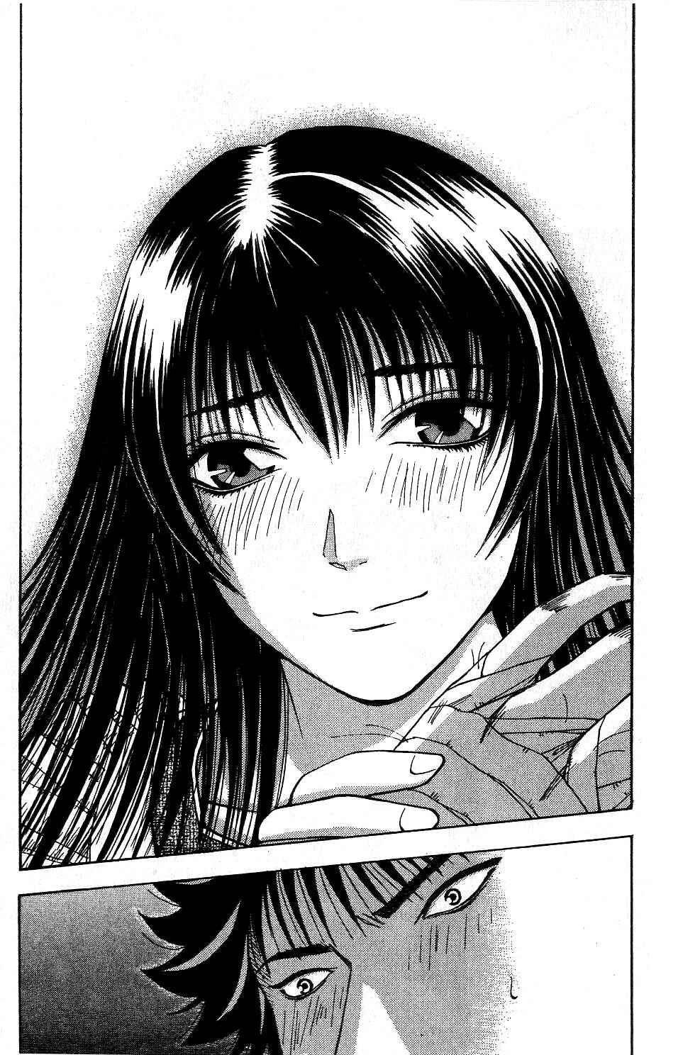 机密任务 第2卷 第216页