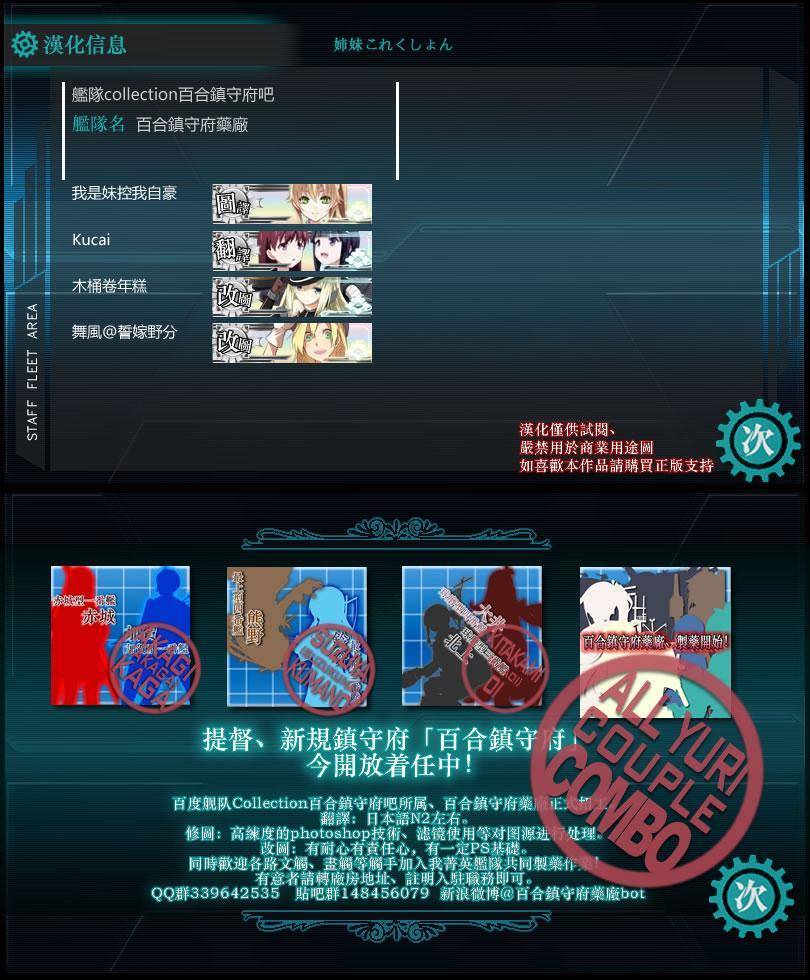 姐妹收集全1话图