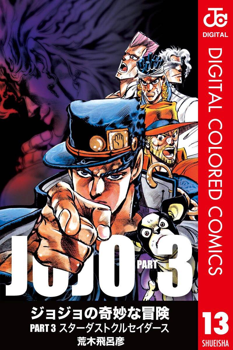 JoJo奇妙冒险全彩25图