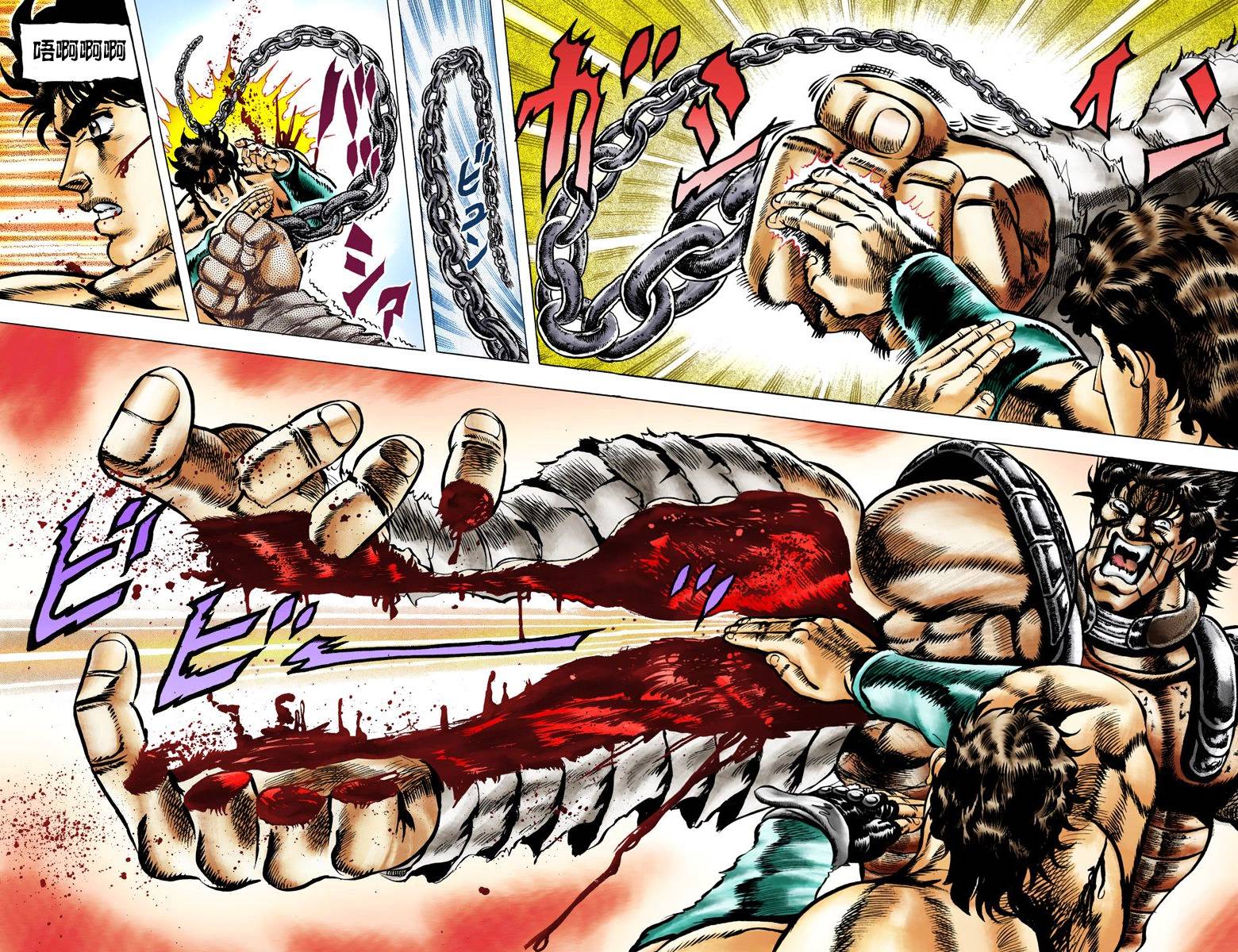 JoJo奇妙冒险全彩04图