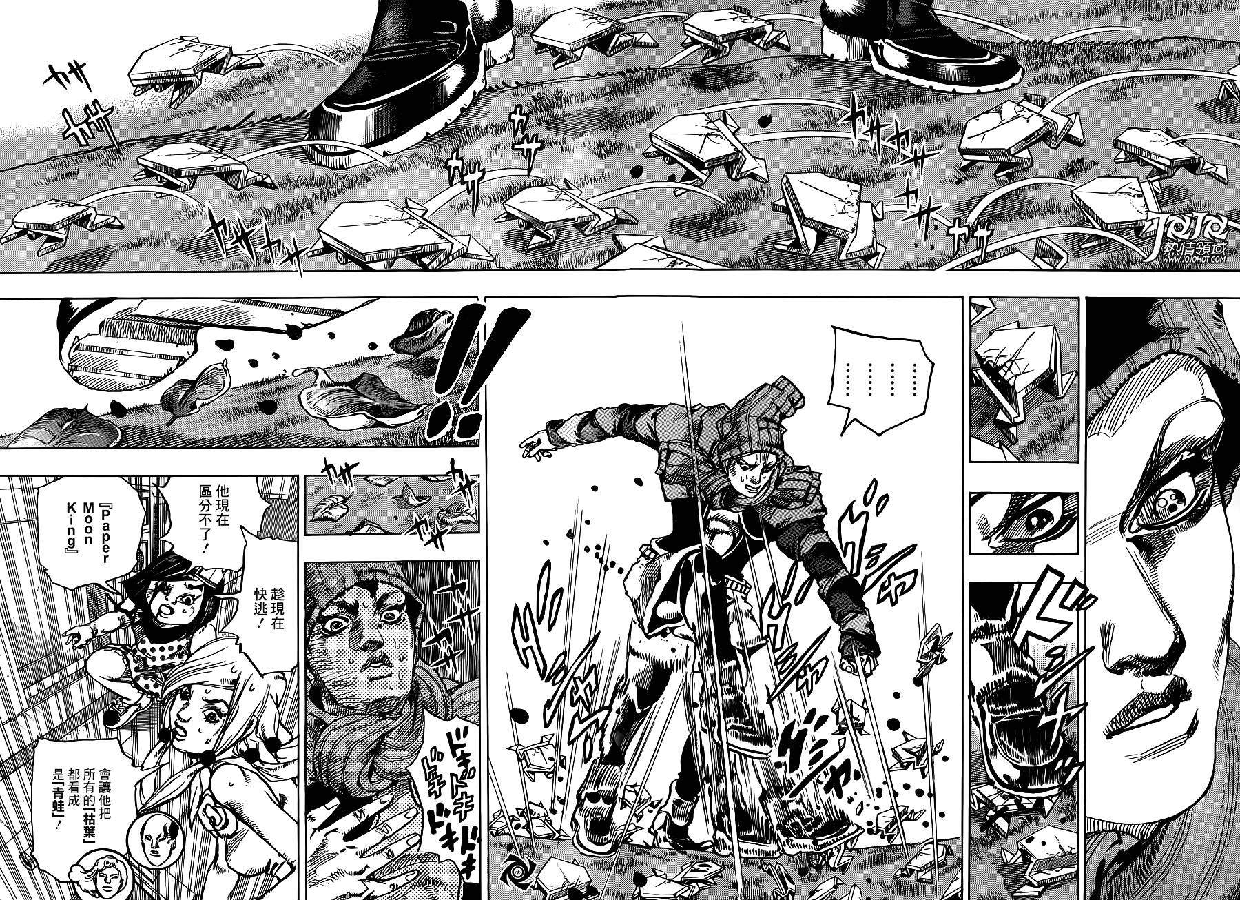 JOJO奇妙冒险第08部第40话图