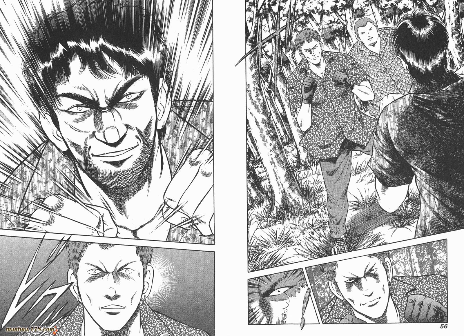 击情的天空 第24卷 第29页