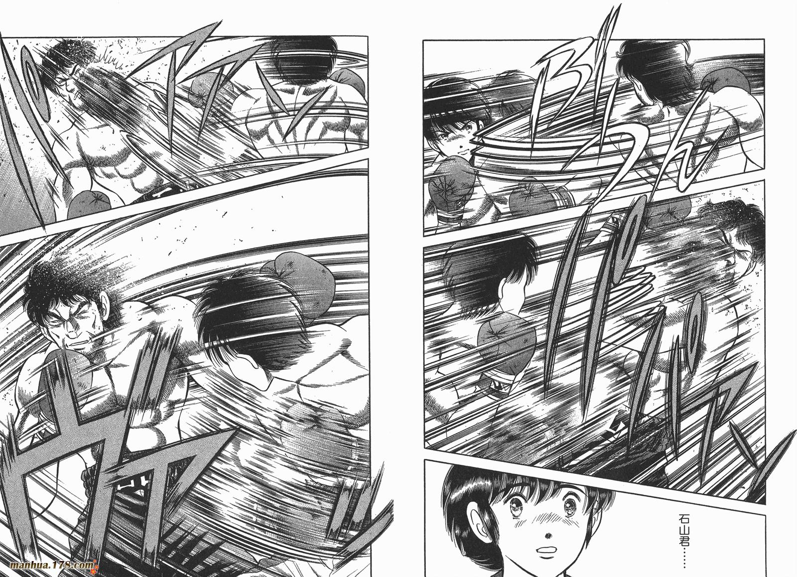 击情的天空 第25卷 第31页