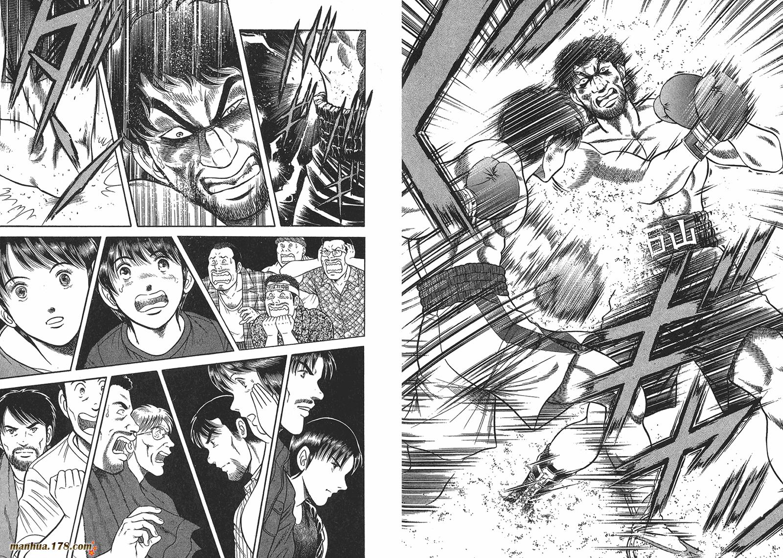 击情的天空 第26卷 第95页