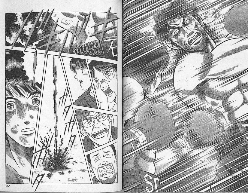 击情的天空 第27卷 第19页