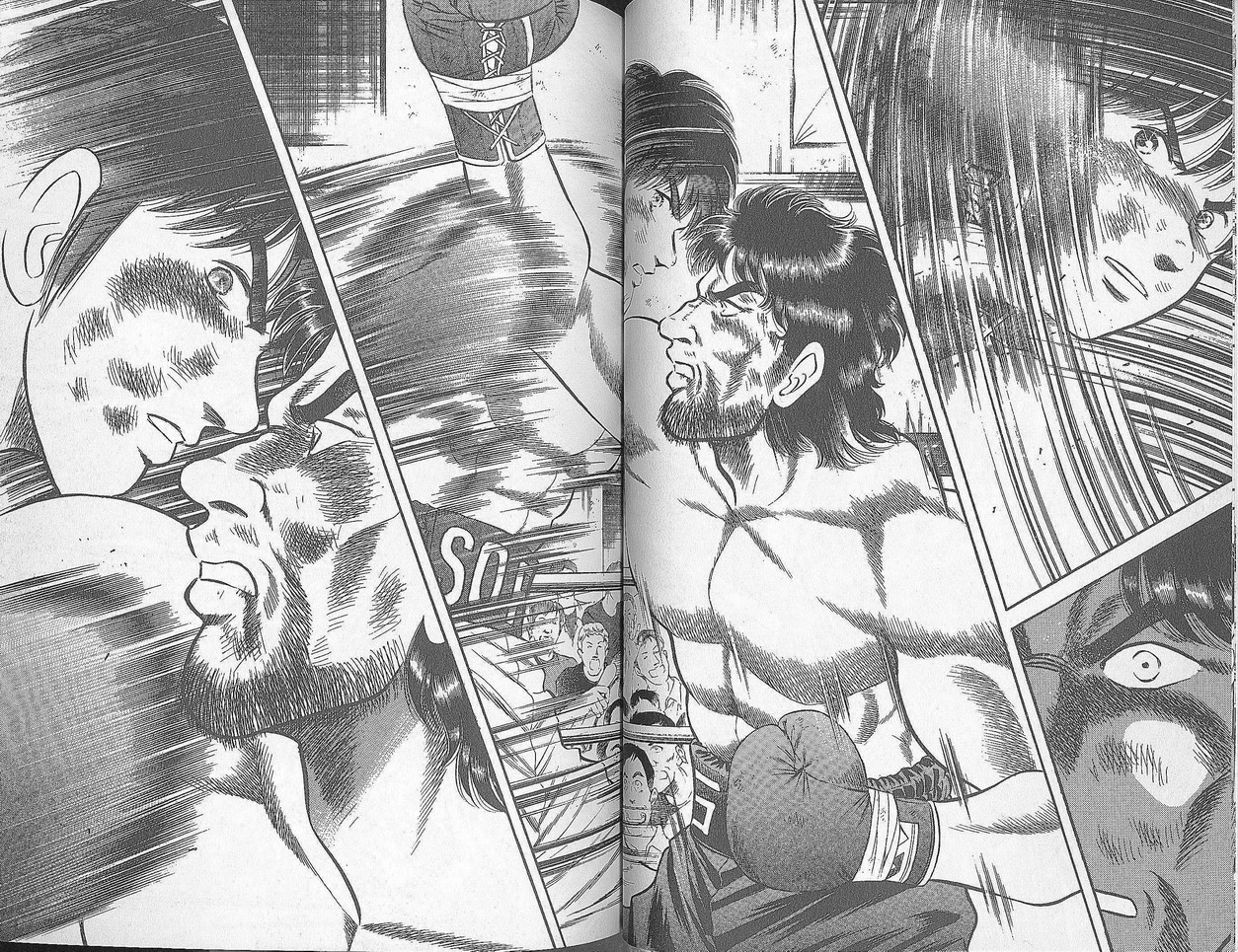 击情的天空 第27卷 第33页