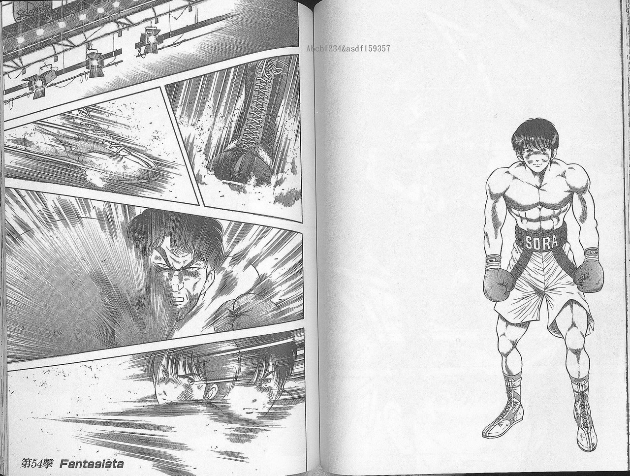 击情的天空 第27卷 第47页